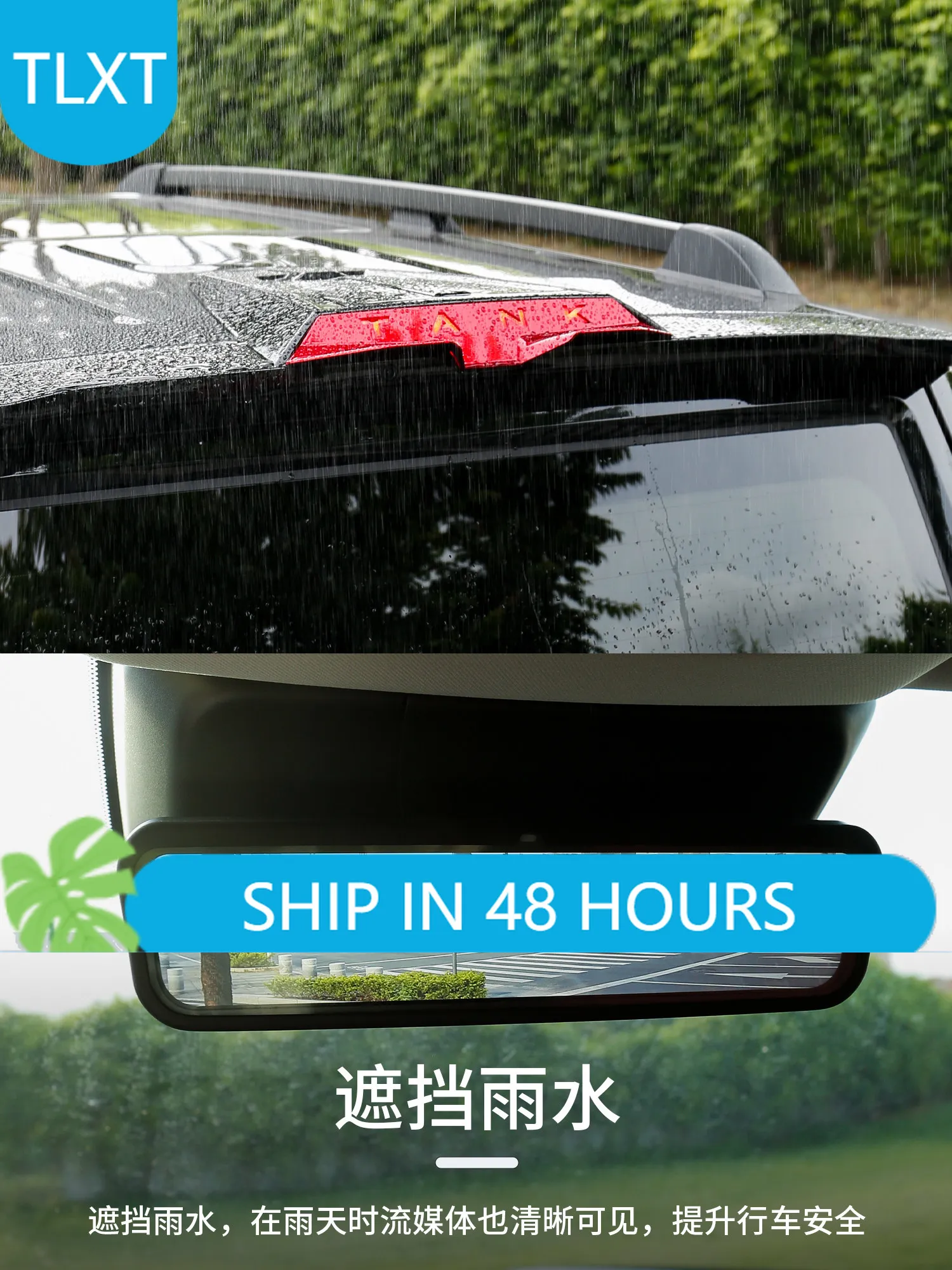For 2026 Tank 400 Hi4-T Camera Cover Window Visor Rain Guard Exterior Accessories Custom Fit Replacement Anti-Scratch
For 2026 Tank 400 Hi4-T Camera Cover Window Visor Rain Guard Exterior Accessories Custom Fit Replacement Anti-Scratch
