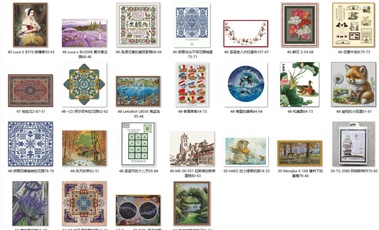 Cross Stitch Kits Craft Embroidery DIY Needlework Cross Stitch set Aida Metalllic aida CD Alhambra Garden 62-62
Cross Stitch Kits Craft Embroidery DIY Needlework Cross Stitch set Aida Metalllic aida CD Alhambra Garden 62-62