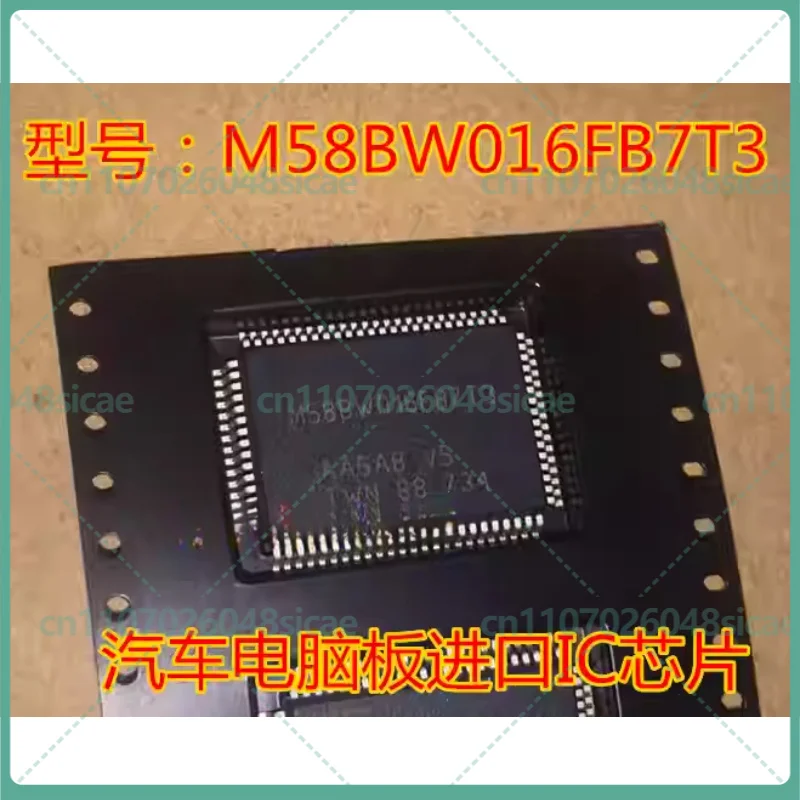 10 шт. новый автомобильный чип M58BW016FB7T3 QFP-80
10 шт. новый автомобильный чип M58BW016FB7T3 QFP-80