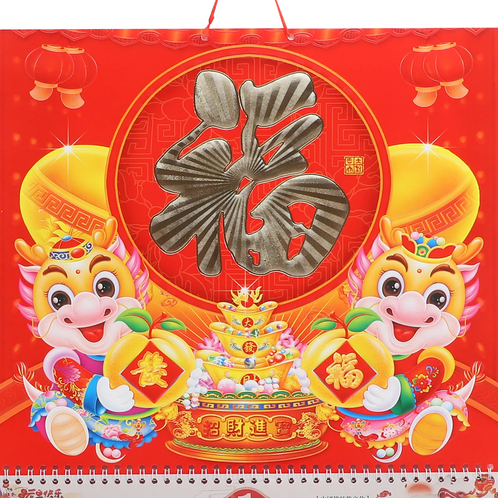 2024 New Year Chinese Style Premium Printed Traditional Wall For Home Office Delicate Lunar Date Monthly Calendar Household
2024 New Year Chinese Style Premium Printed Traditional Wall For Home Office Delicate Lunar Date Monthly Calendar Household