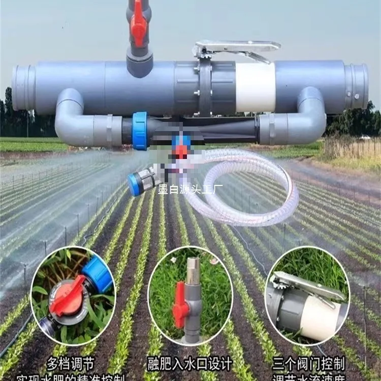 Аппликатор жидкого внесения удобрений Новый гидродинамический капельница Автоматический сельскохозяйственный встроенный поглотитель удобрений и удобрений
Аппликатор жидкого внесения удобрений Новый гидродинамический капельница Автоматический сельскохозяйственный встроенный поглотитель удобрений и удобрений