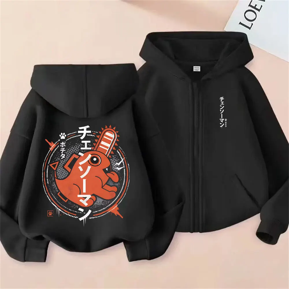 Anime Chainsaw Man Zipper Hoodie Funny Cartoon Denji Pochita Graphic Zip Up Jacket Men Women Manga Cosplay Y2k Zip Up Sweatshirt
Anime Chainsaw Man Zipper Hoodie Funny Cartoon Denji Pochita Graphic Zip Up Jacket Men Women Manga Cosplay Y2k Zip Up Sweatshirt