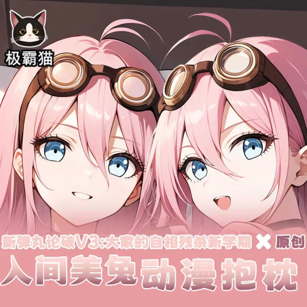 Игра Miu Iruma Косплей Шарна наволочка для тела аниме Dakimakura двусторонняя наволочка подарок
Игра Miu Iruma Косплей Шарна наволочка для тела аниме Dakimakura двусторонняя наволочка подарок