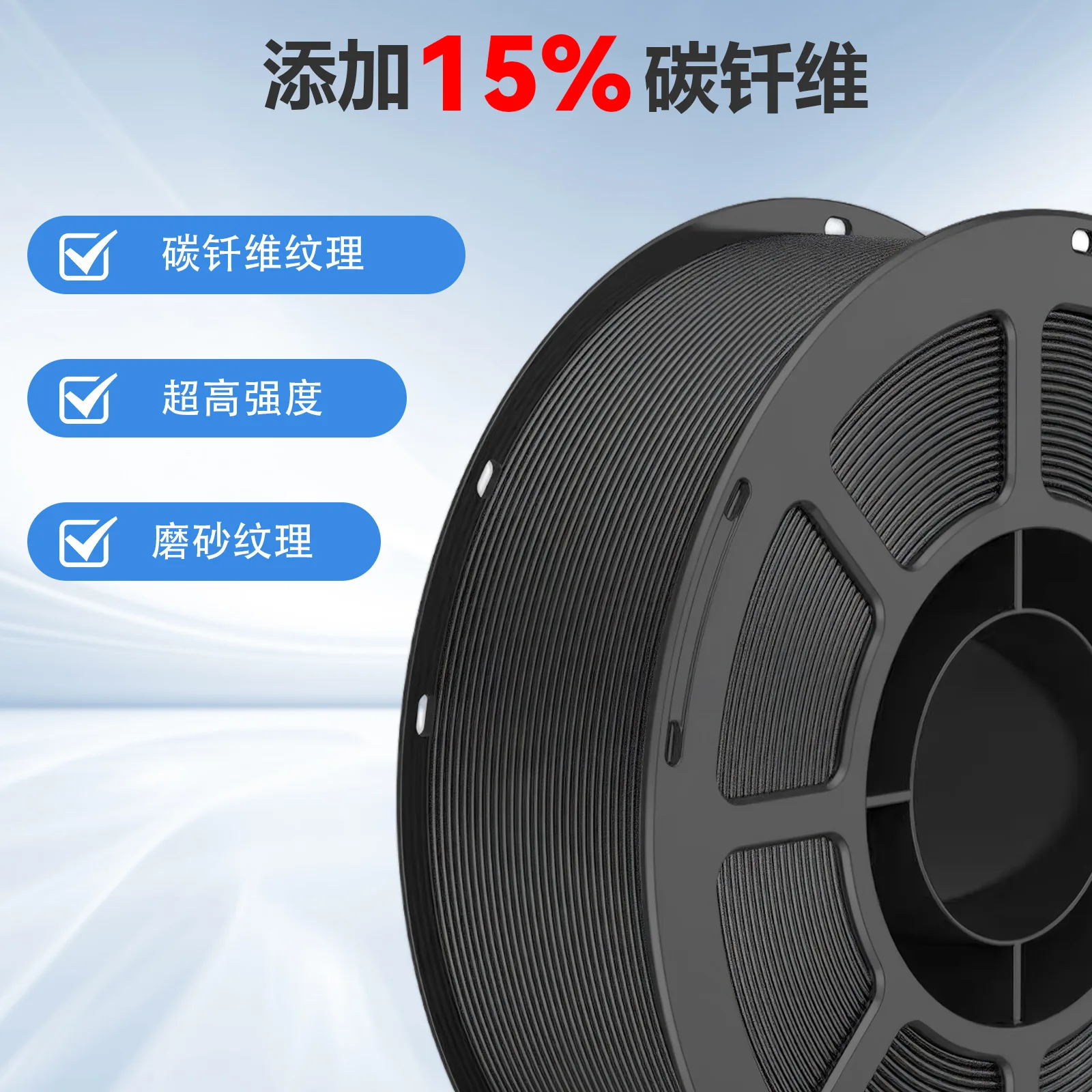 Филамент PETG для 3D-принтеров, 1.75 мм, 250 г, прозрачный, высокая прочность, высокая точность, стабильность размеров для 3D-печати
Филамент PETG для 3D-принтеров, 1.75 мм, 250 г, прозрачный, высокая прочность, высокая точность, стабильность размеров для 3D-печати
