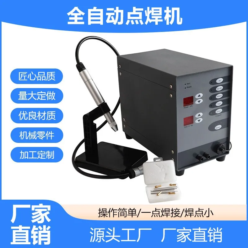 Suitable for high-power spot welding machine, dental, orthodontic argon arc welding machine, automatic bump welding machine
Suitable for high-power spot welding machine, dental, orthodontic argon arc welding machine, automatic bump welding machine