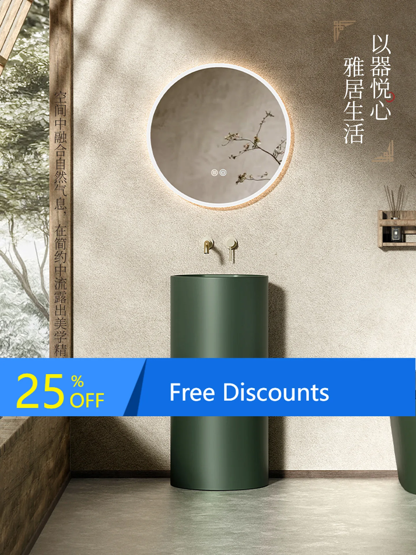 Vintage Green Pedestal Wash Basin Bathroom Balcony Pedestal Basin Ceramic Integrated Floor-Standing
Vintage Green Pedestal Wash Basin Bathroom Balcony Pedestal Basin Ceramic Integrated Floor-Standing