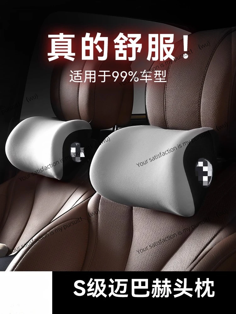 Car headrest, seat pillow, neck protection memory cotton
Car headrest, seat pillow, neck protection memory cotton