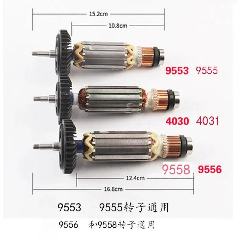 Original rotor Angle grinder Cutting machine Electric drill Various models Motor spare parts Rotor
Original rotor Angle grinder Cutting machine Electric drill Various models Motor spare parts Rotor