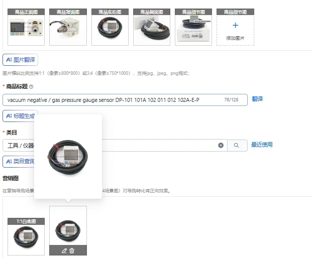 Cross-border bestseller vacuum negative / gas pressure gauge sensor DP-101 101A 102 011 012 102A-E-P
Cross-border bestseller vacuum negative / gas pressure gauge sensor DP-101 101A 102 011 012 102A-E-P