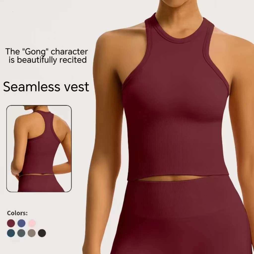 Бесшовный I-образный облегающий жилет для йоги с красивой спиной, женская одежда для фитнеса, бега, йоги с поясом, спортивный жилет
Бесшовный I-образный облегающий жилет для йоги с красивой спиной, женская одежда для фитнеса, бега, йоги с поясом, спортивный жилет