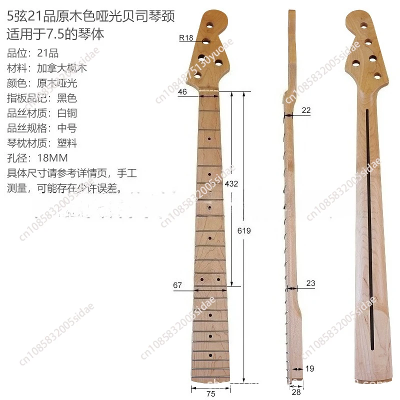 5-string neck 5-string bass handle with maple matte 21-fret guitar accessories modified assembly DIY
5-string neck 5-string bass handle with maple matte 21-fret guitar accessories modified assembly DIY