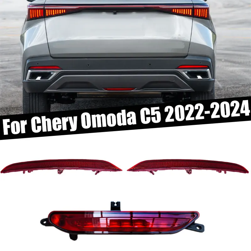 Для Chery Omoda C5 2022-2024 автоматический задний бампер, задний отражатель, сигнальный стоп-сигнал, задний противотуманный фонарь в сборе
Для Chery Omoda C5 2022-2024 автоматический задний бампер, задний отражатель, сигнальный стоп-сигнал, задний противотуманный фонарь в сборе