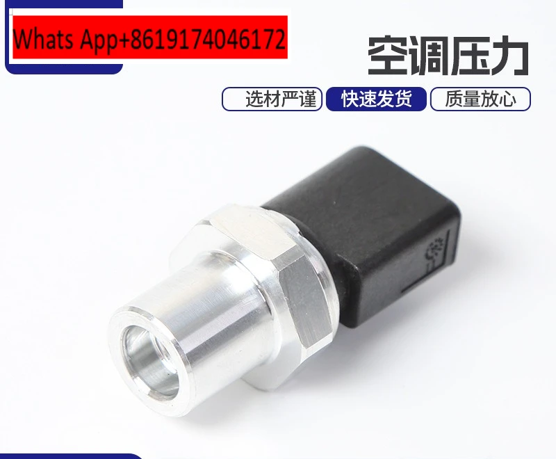 3PCS 4H0959126B Automotive air conditioner pressure switch 4F0959126A for A5 A4
3PCS 4H0959126B Automotive air conditioner pressure switch 4F0959126A for A5 A4