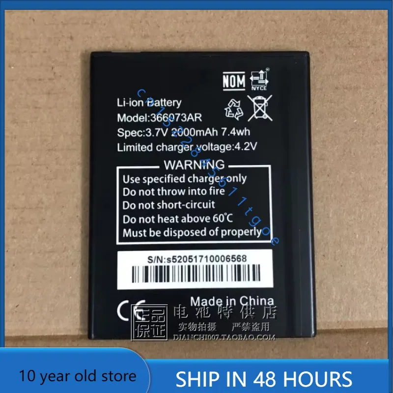 High quality batteries For 366073AR battery verykool mobile phone battery board 2000mAh mobile phone battery
High quality batteries For 366073AR battery verykool mobile phone battery board 2000mAh mobile phone battery