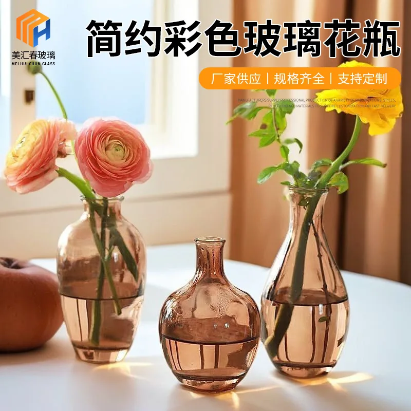 YFY simple colored glass vase creative living room small hydroponic flowers home flower arrangement utensils decorative ornament
YFY simple colored glass vase creative living room small hydroponic flowers home flower arrangement utensils decorative ornament