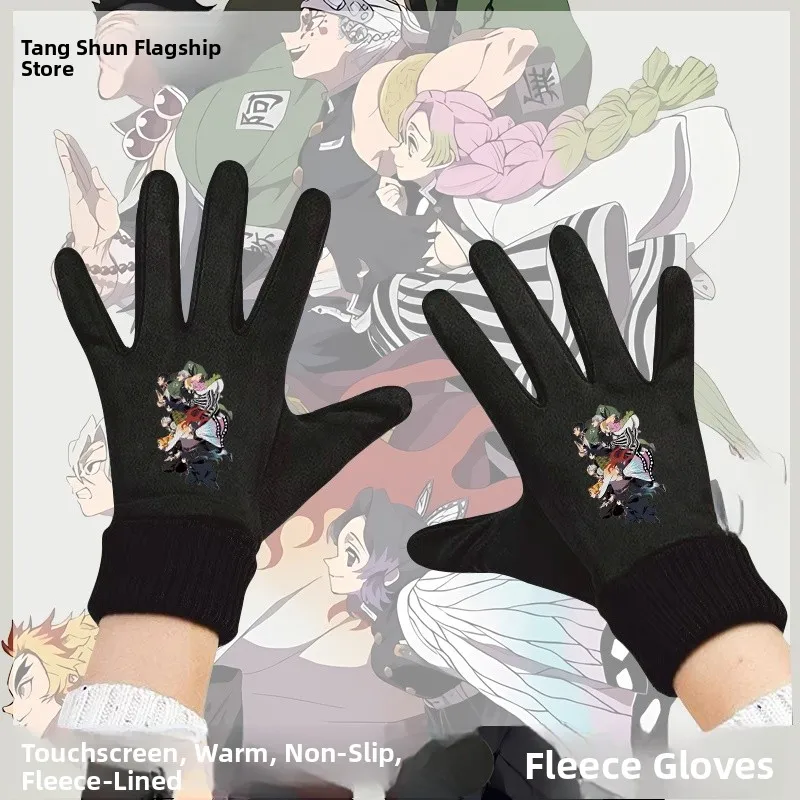 Warm Fleece Lined Touchscreen Cycling Gloves Unisex Ghost Slayer Collaboration Winter Collection Durable Polyester Elastic Fiber
Warm Fleece Lined Touchscreen Cycling Gloves Unisex Ghost Slayer Collaboration Winter Collection Durable Polyester Elastic Fiber
