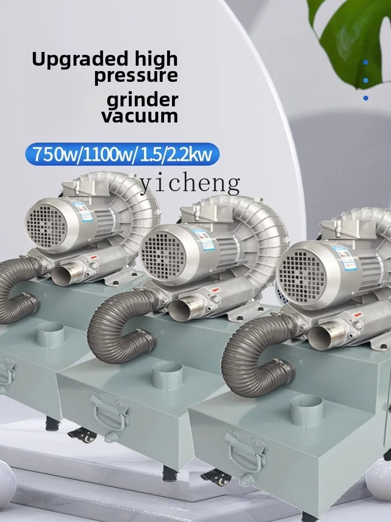 TQH surface grinder vacuum cleaner 1.5KW high power high pressure 618 industrial vacuum cleaner dust box strong waste suction
TQH surface grinder vacuum cleaner 1.5KW high power high pressure 618 industrial vacuum cleaner dust box strong waste suction