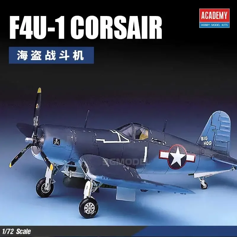 Сборочная модель Академии 1/72 12457, истребитель США F4U-1 — комплект модели самолета
Сборочная модель Академии 1/72 12457, истребитель США F4U-1 — комплект модели самолета