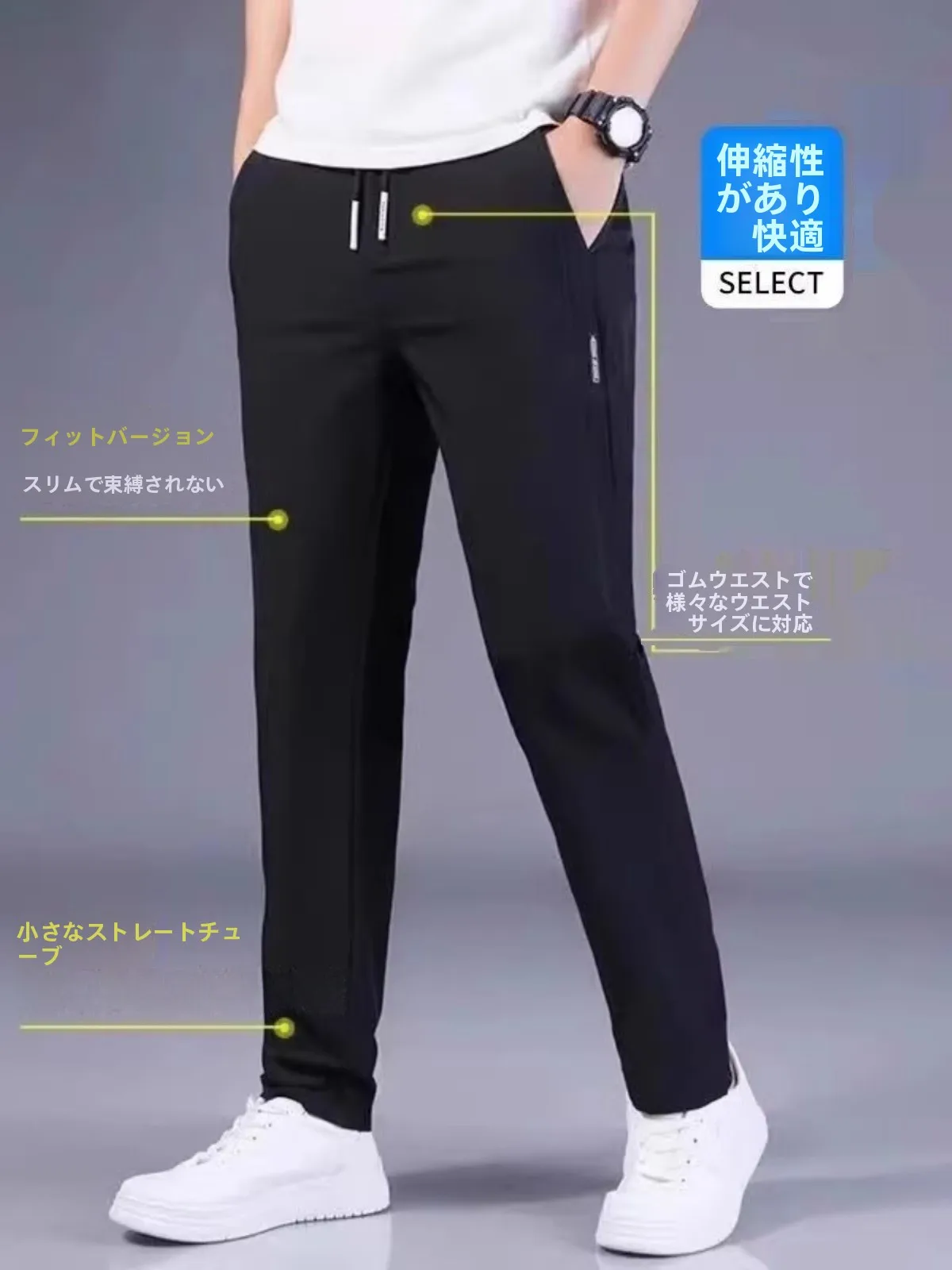 Men's Summer Thin Ice Silk Quick Dry Sports Pants Long Straight Leg Casual Trousers Fashionable Loose Fit Youth Popular
Men's Summer Thin Ice Silk Quick Dry Sports Pants Long Straight Leg Casual Trousers Fashionable Loose Fit Youth Popular