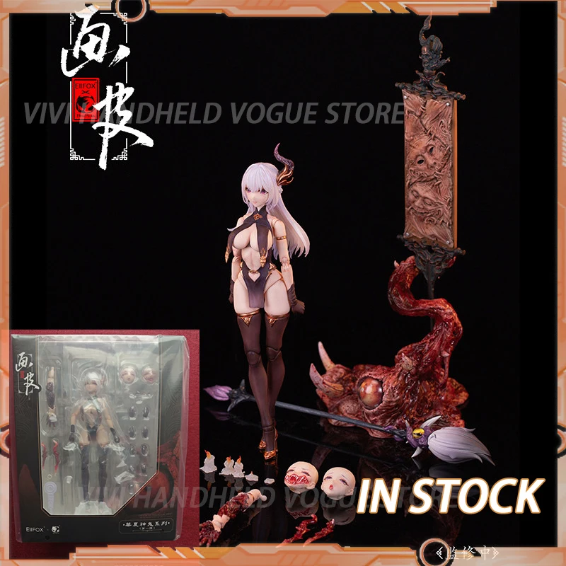 In Stock Eiifox & BearPanda HuaPi Painted Skin Movability Model Toys 1/12 Beautiful Girl CHINESF MYTHOLOCLCAL SERIES
In Stock Eiifox & BearPanda HuaPi Painted Skin Movability Model Toys 1/12 Beautiful Girl CHINESF MYTHOLOCLCAL SERIES