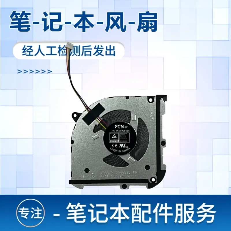 Fan for ASUS Matchless 15 14 K3502 K3402Z K3502z K3402ZA S5402Z M5402R
Fan for ASUS Matchless 15 14 K3502 K3402Z K3502z K3402ZA S5402Z M5402R