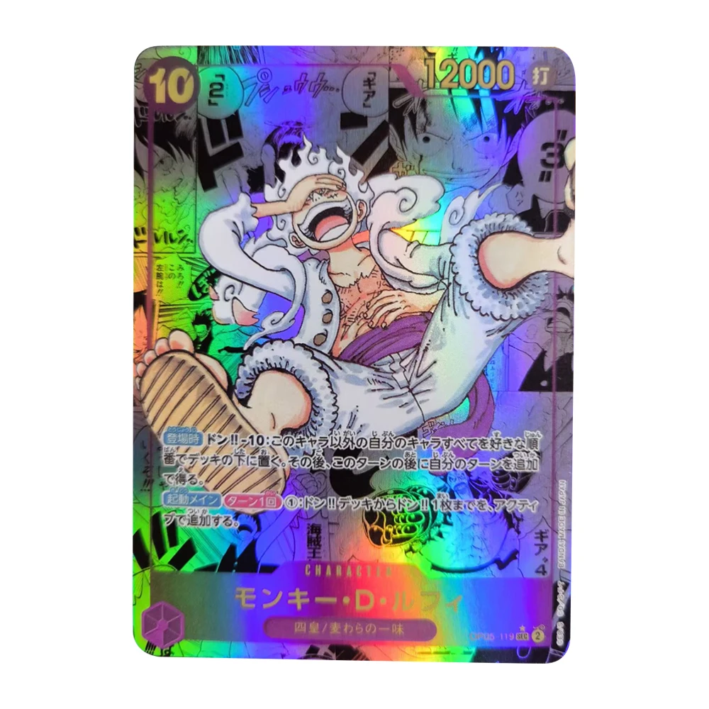 1pcs Anime One Piece DIY OPCG Cards fifth gear Nika Luffy Process Colorful Flash Self-Made Card Game Collection Cards 63x88mm
1pcs Anime One Piece DIY OPCG Cards fifth gear Nika Luffy Process Colorful Flash Self-Made Card Game Collection Cards 63x88mm