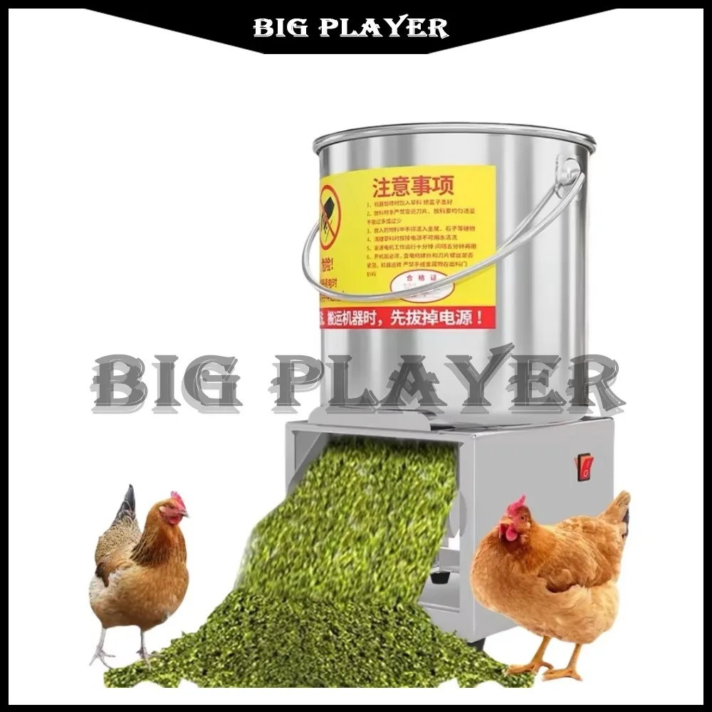 Multifunctional Vegetable Chopper Chopper Slicer Animal Feed Maker
Multifunctional Vegetable Chopper Chopper Slicer Animal Feed Maker