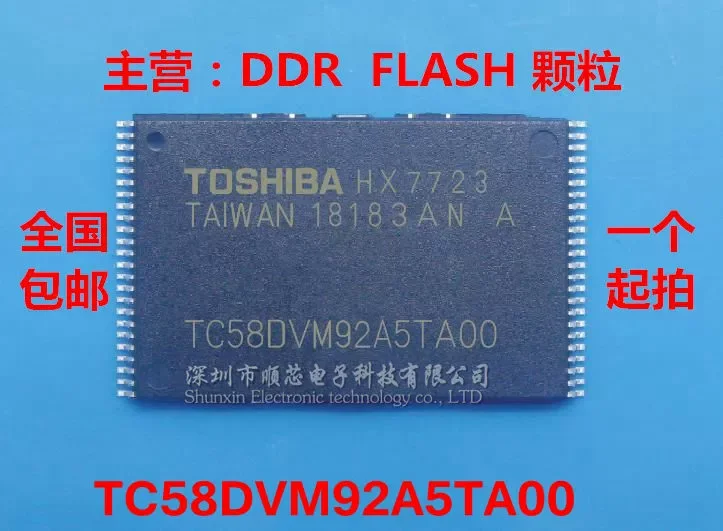 5~50PCS TC58DVM92A5TA00 TC58DVM92A5TAOO New NAND FLASH TSOP48 MEMORY CHIP 100% BRAND NEW LARGE INVENTORY
5~50PCS TC58DVM92A5TA00 TC58DVM92A5TAOO New NAND FLASH TSOP48 MEMORY CHIP 100% BRAND NEW LARGE INVENTORY