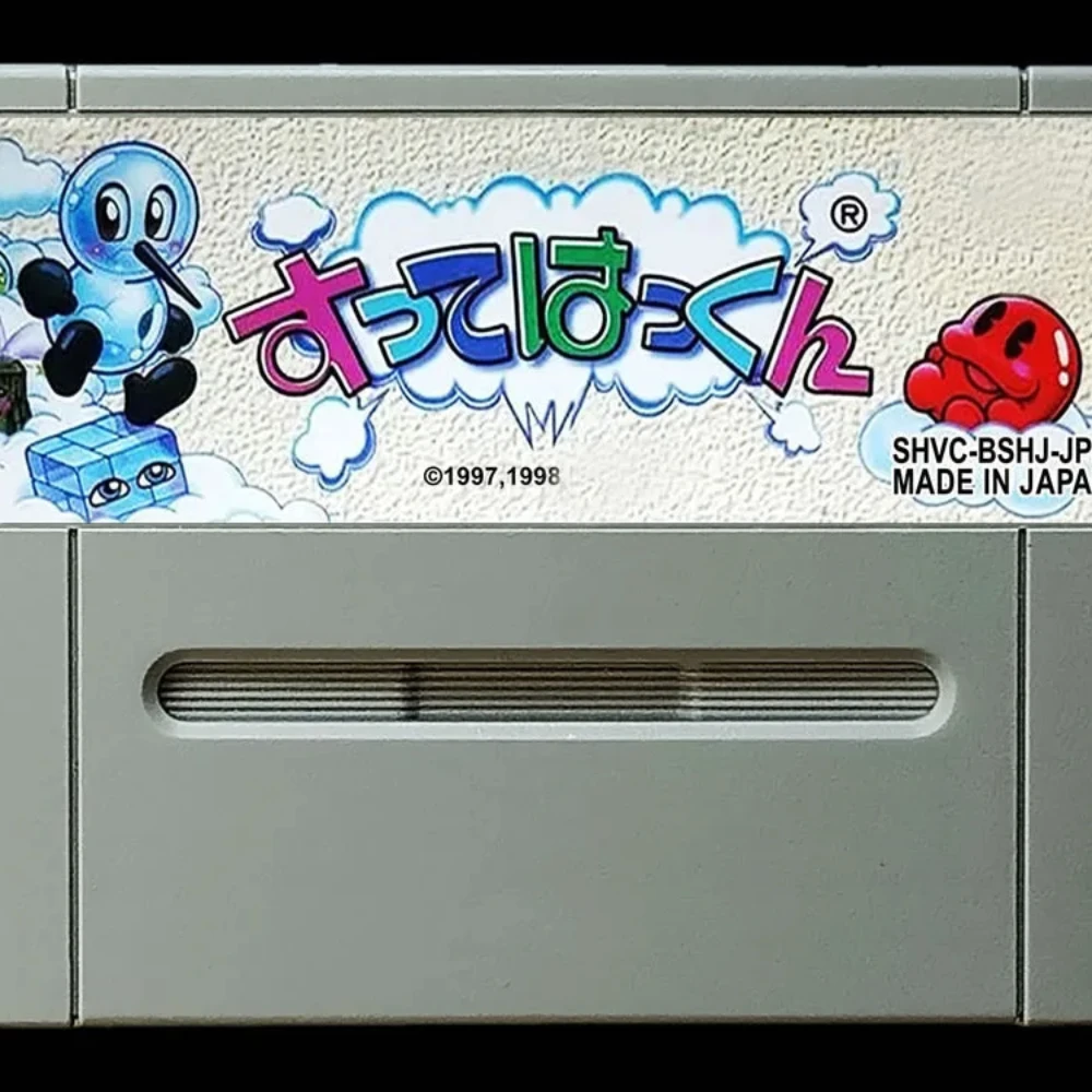 game cards : Sutte Hakkun ( Japanese NTSC Version!! ) 
game cards : Sutte Hakkun ( Japanese NTSC Version!! )