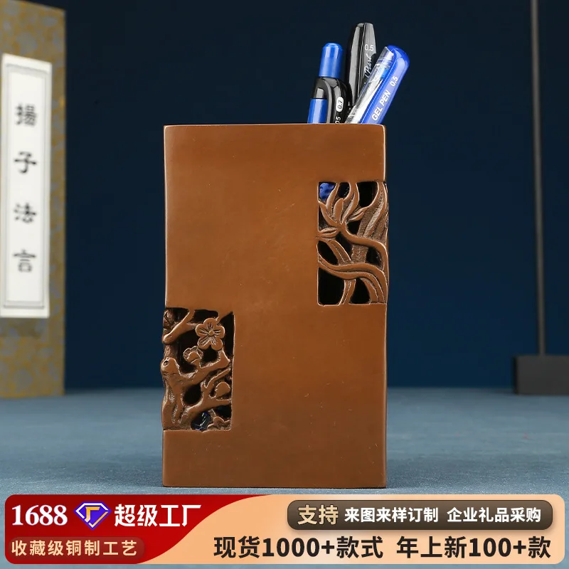 Purple Copper Plum Orchid Chrysanthemum Office Decoration Craft Home Decor Square Bamboo Pen Holder
Purple Copper Plum Orchid Chrysanthemum Office Decoration Craft Home Decor Square Bamboo Pen Holder