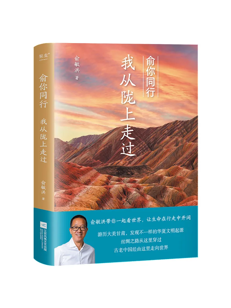 Книга — Winshare: «Ю Ю, пойдешь со мной» — "Я прошёл по горам...".
Книга — Winshare: «Ю Ю, пойдешь со мной» — "Я прошёл по горам...".