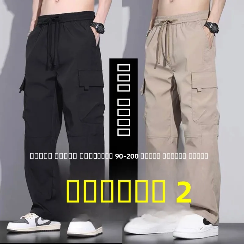 Летние мужские свободные прямые повседневные брюки, рабочие брюки с множеством карманов, тонкие износостойкие брюки для защиты труда, устойчивые к разрывам
Летние мужские свободные прямые повседневные брюки, рабочие брюки с множеством карманов, тонкие износостойкие брюки для защиты труда, устойчивые к разрывам