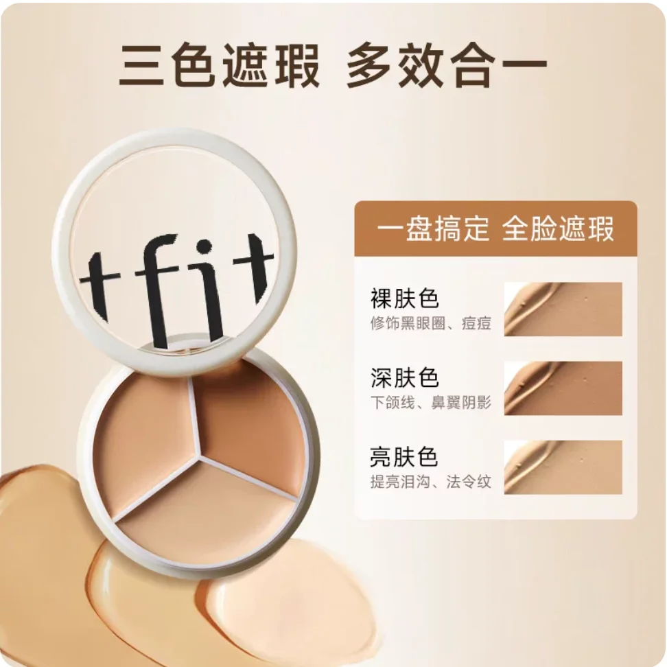 Tfit Face Concealer Cover Spots Dark Circles and Acne Marks on the Face Facial Makeup Concealer
Tfit Face Concealer Cover Spots Dark Circles and Acne Marks on the Face Facial Makeup Concealer