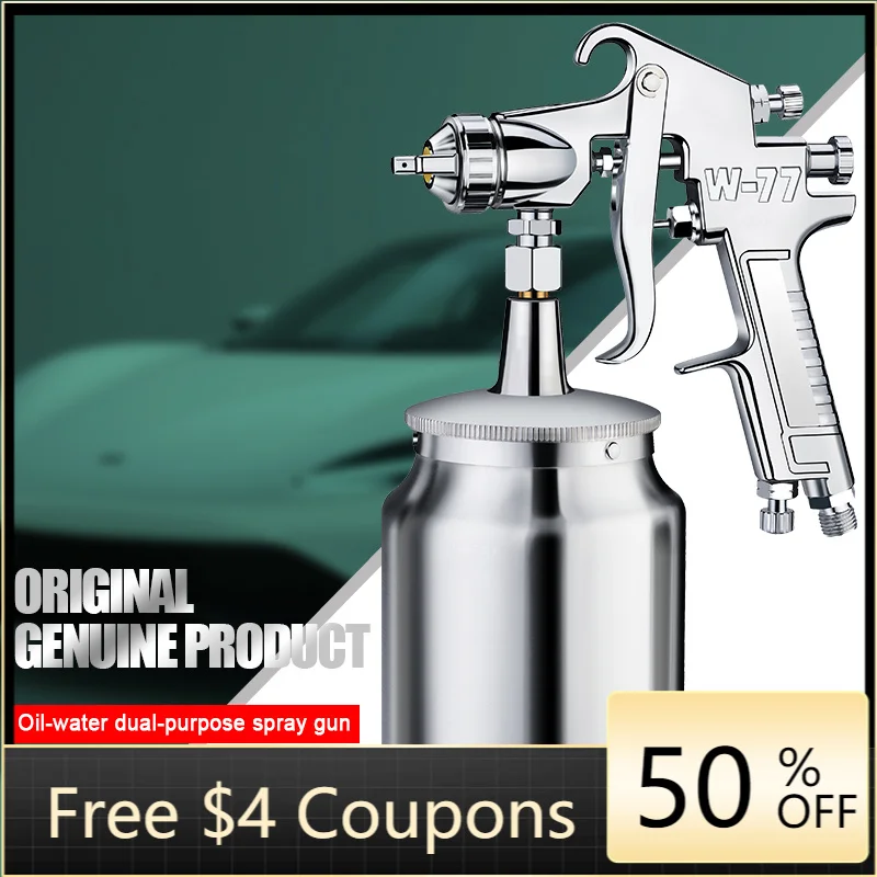 SUTU W-77S spray gun 2.5/3.0MM nozzle air spray gun high atomization spray gun
SUTU W-77S spray gun 2.5/3.0MM nozzle air spray gun high atomization spray gun