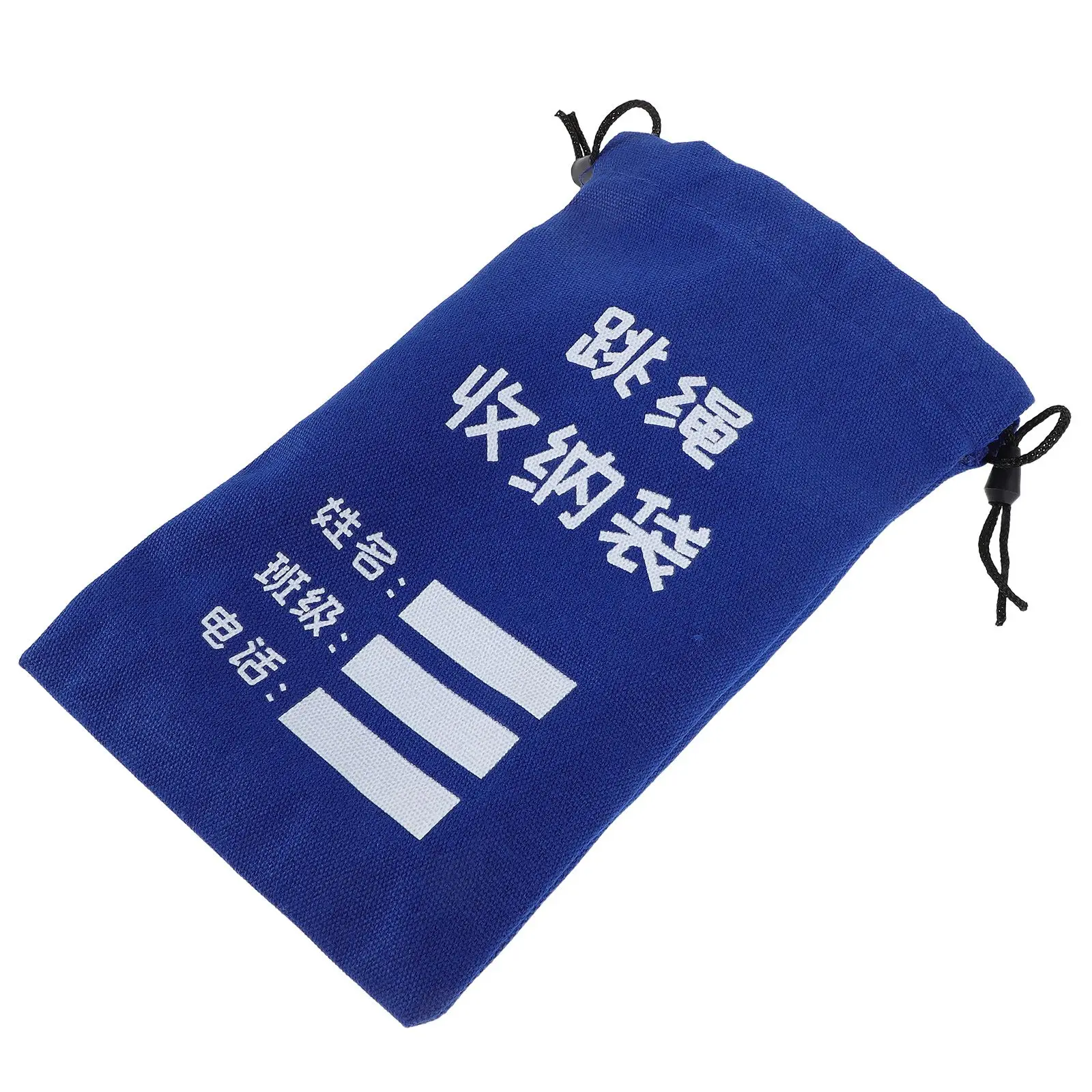 Jump Rope Storage Thick Canvas Portable Skipping Organizer Pouch Writable Kids Fitness Rope Bag Student Friendly Durability
Jump Rope Storage Thick Canvas Portable Skipping Organizer Pouch Writable Kids Fitness Rope Bag Student Friendly Durability