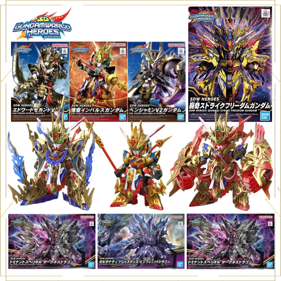 Официальная оригинальная сборная модель Bandai SD Gundam Toy SDW World Heroes: Q-версия, суперподвижная многосуставная фигурка Гандама
Официальная оригинальная сборная модель Bandai SD Gundam Toy SDW World Heroes: Q-версия, суперподвижная многосуставная фигурка Гандама