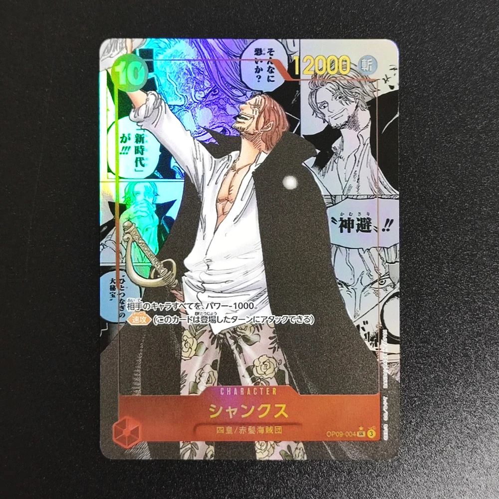 Коллекционная карта TCG OPCG 2024 ONE PIECE OP09 JP SHANKS MANGA AL TERNATE ART 004, текстурированная, с тиснением, аниме-карточка, игрушка
Коллекционная карта TCG OPCG 2024 ONE PIECE OP09 JP SHANKS MANGA AL TERNATE ART 004, текстурированная, с тиснением, аниме-карточка, игрушка