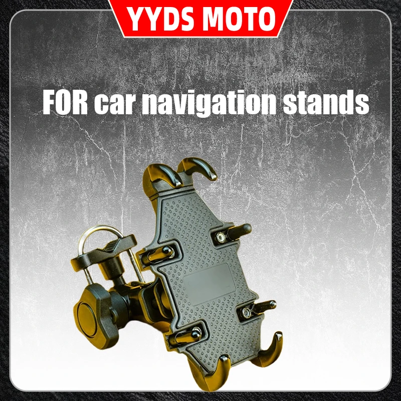 For motorized electric scooters, motorcycle travel rides, food delivery riders, shock-absorbing fixed mobile phones, car navigat
For motorized electric scooters, motorcycle travel rides, food delivery riders, shock-absorbing fixed mobile phones, car navigat
