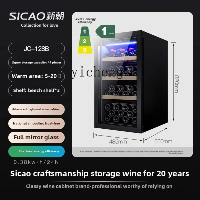 XL constant temperature wine cabinet constant temperature living room ice bar household small
XL constant temperature wine cabinet constant temperature living room ice bar household small