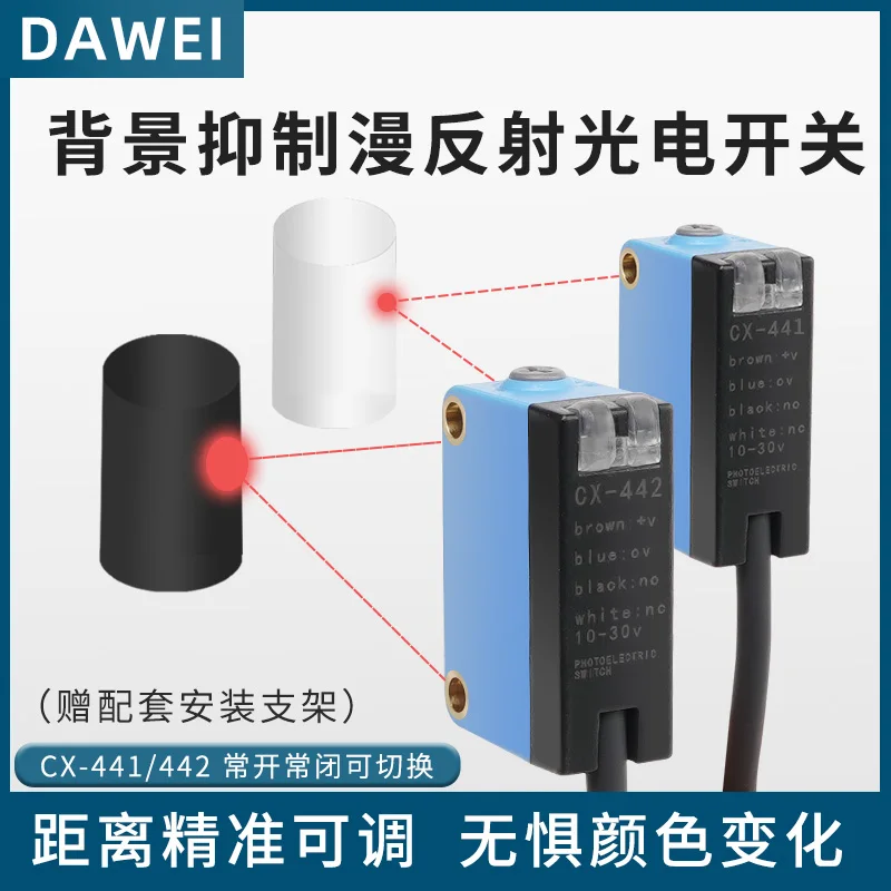 Diffuse Reflection Background Suppression Photoelectric Switch Sensor CX-441/442 Not Affected by Object Color Sensitivity
Diffuse Reflection Background Suppression Photoelectric Switch Sensor CX-441/442 Not Affected by Object Color Sensitivity