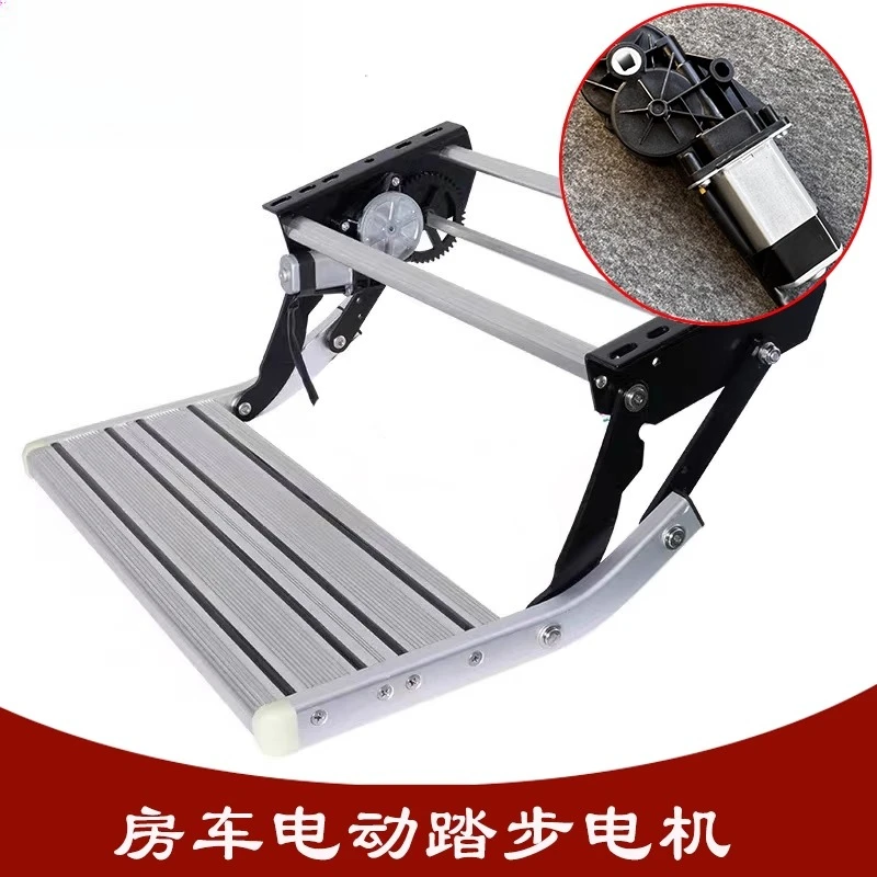 RV Electric Stepping Trailer Modification Repair Parts Passenger Door Pedal Motor Parts 
RV Electric Stepping Trailer Modification Repair Parts Passenger Door Pedal Motor Parts