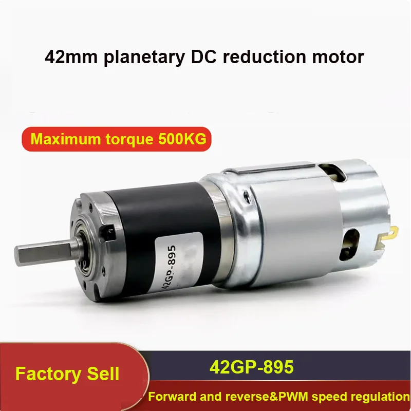 MAX 500 кг 42GP-895 42 мм двигатель постоянного тока, 12 В постоянного тока, 24 В, 19-2700 об/мин, высокая мощность, регулирование скорости, двигатель с положительным и отрицательным крутящим моментом
MAX 500 кг 42GP-895 42 мм двигатель постоянного тока, 12 В постоянного тока, 24 В, 19-2700 об/мин, высокая мощность, регулирование скорости, двигатель с положительным и отрицательным крутящим моментом