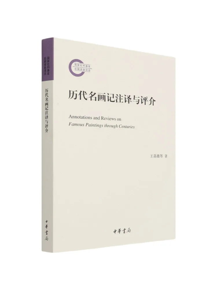Книга-альбом: Перевод и анализ знаменитых картин всех времен
Книга-альбом: Перевод и анализ знаменитых картин всех времен