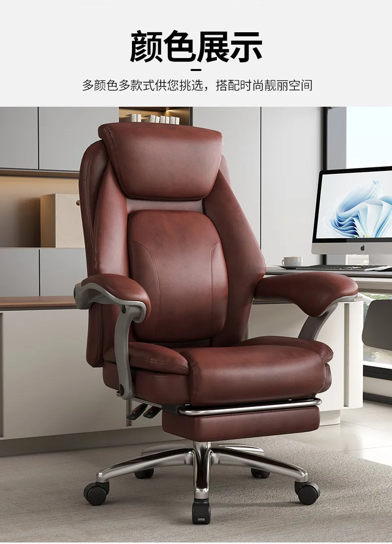HYS Boss Chair, Genuine Leather Computer Chair, Comfortable Long Sitting Office Chair, Nap Lounge Massage , Business
HYS Boss Chair, Genuine Leather Computer Chair, Comfortable Long Sitting Office Chair, Nap Lounge Massage , Business