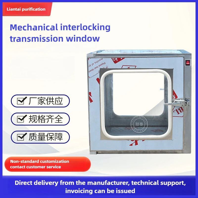 Mechanical Interlocking Transfer Window 304 Stainless Steel Transfer Window Ultraviolet Sterilization Air Purification Equipment
Mechanical Interlocking Transfer Window 304 Stainless Steel Transfer Window Ultraviolet Sterilization Air Purification Equipment