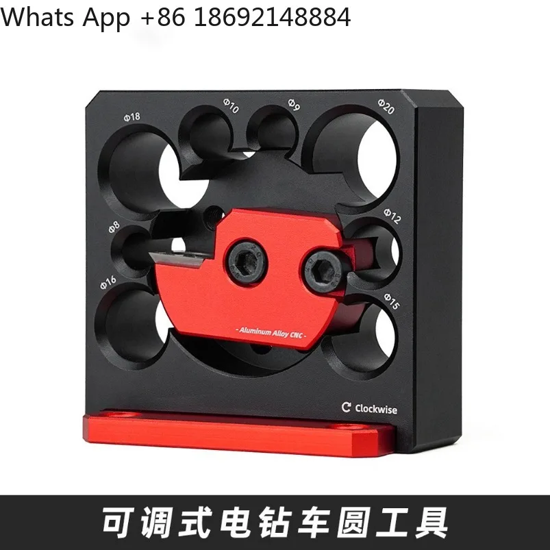 Electric drill car Round bar Auxiliary tools Woodworking square car Round bar Adjustable woodworking tools
Electric drill car Round bar Auxiliary tools Woodworking square car Round bar Adjustable woodworking tools