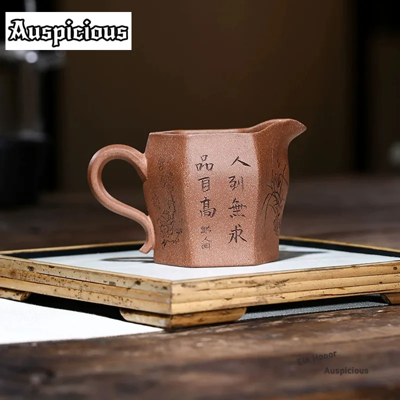 230ml Handamde Hexagonal Purple Clay Tea Pitcher Tea Divider Tea-separating Serving Cup Cha Hai Dispenser Justice Cup Cafes Gift
230ml Handamde Hexagonal Purple Clay Tea Pitcher Tea Divider Tea-separating Serving Cup Cha Hai Dispenser Justice Cup Cafes Gift