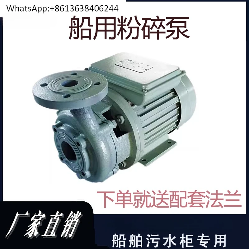 Professional sewage crushing pump 0.5cwf-10/15/20 sewage treatment device sewage pump centrifugal pump
Professional sewage crushing pump 0.5cwf-10/15/20 sewage treatment device sewage pump centrifugal pump