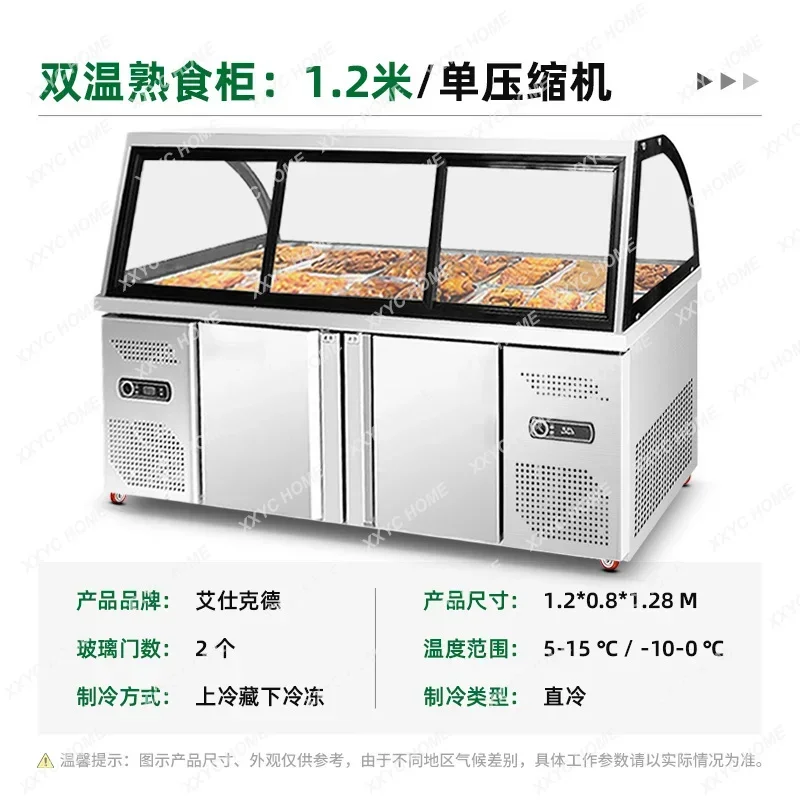 AAStainless Steel Deli Cabinet Commercial Freeze Storage Fresh-Keeping Double Temperature Display Cabinet
AAStainless Steel Deli Cabinet Commercial Freeze Storage Fresh-Keeping Double Temperature Display Cabinet