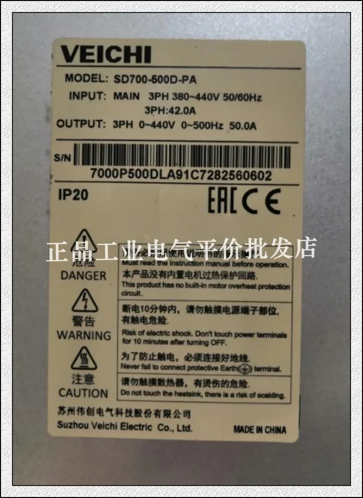 2025.5 Customize The Authentic Spot SD700-500D-PA Servo Driver 380V 15KW Controller.
2025.5 Customize The Authentic Spot SD700-500D-PA Servo Driver 380V 15KW Controller.